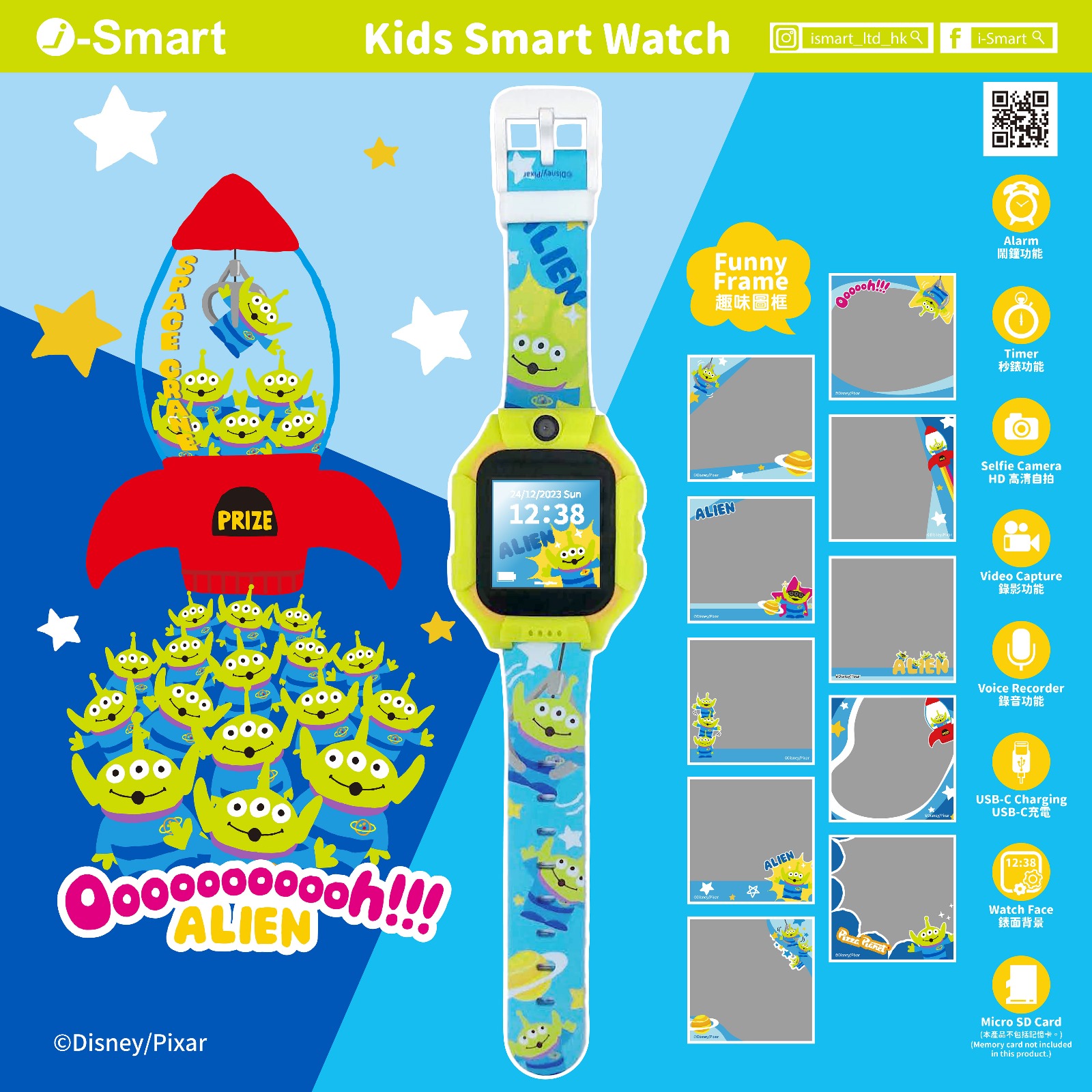 i-Smart迪士尼兒童智能手錶|米奇三眼仔現貨|6個月保養