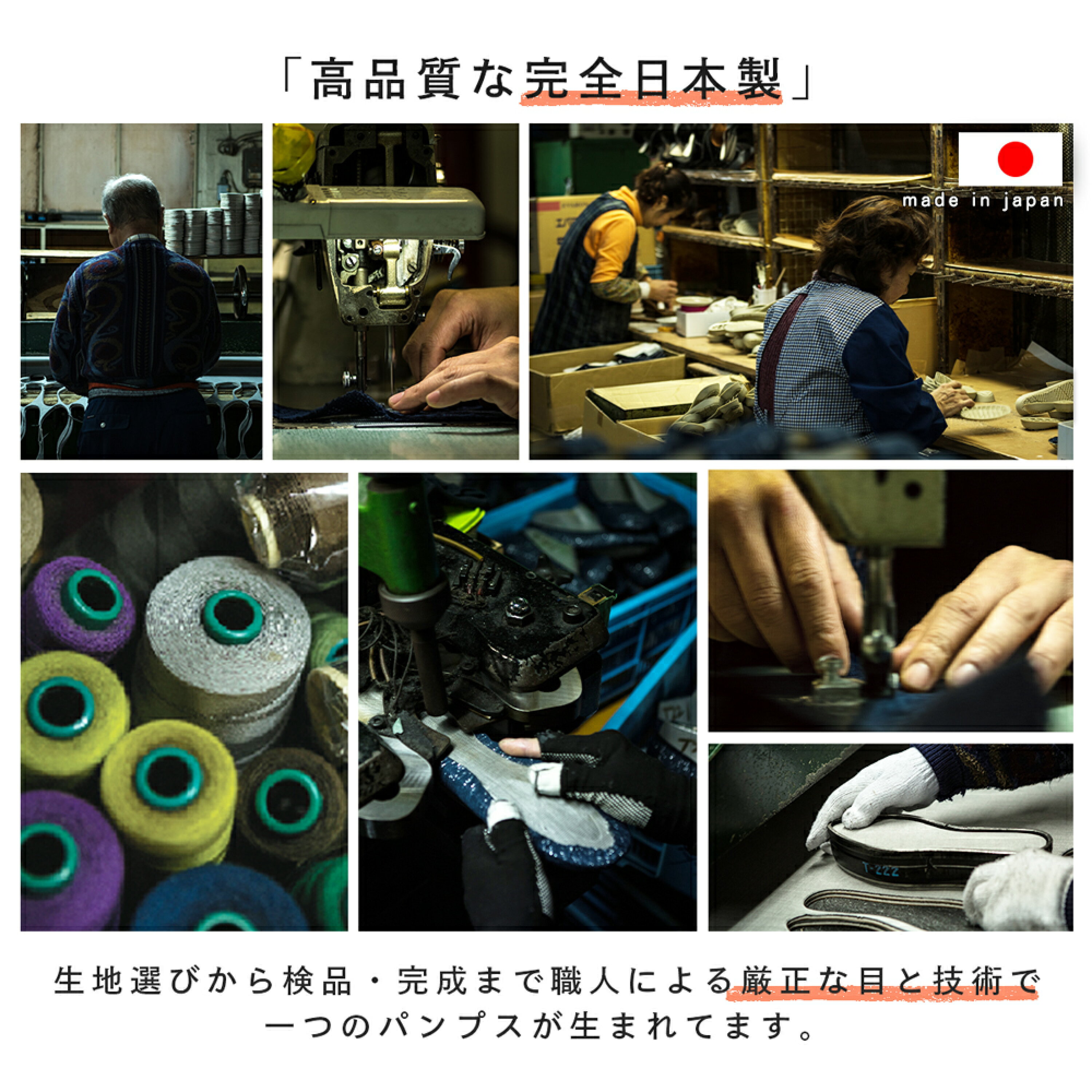 日本製 Made in Japan 全日舒適防外反母趾輕量楔形鞋