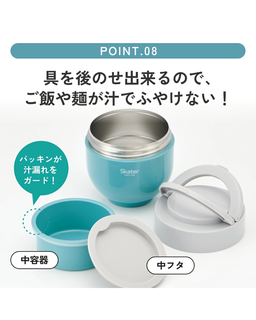日本代購【 日本直送 Skater 真空雙層不銹鋼保溫保冷便當盒 | Vacuum Stainless Steel Thermal Donburi Lunch Box 】