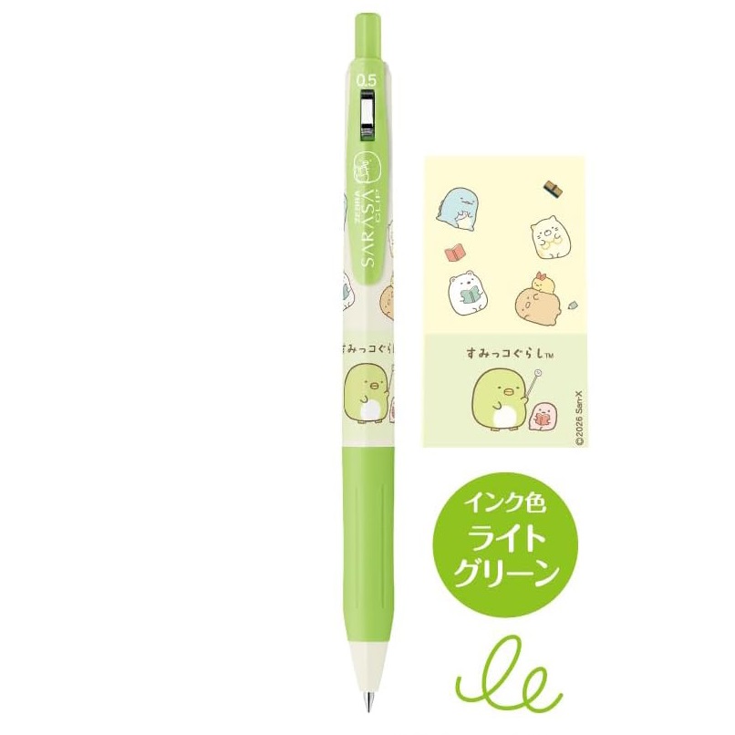 現貨｜限定 San-X 角落生物 Sumikko Gurashi 日本製 Zebra SARASA CLIP 0.5mm 啫喱筆 (單枝裝 JJ29-SG)