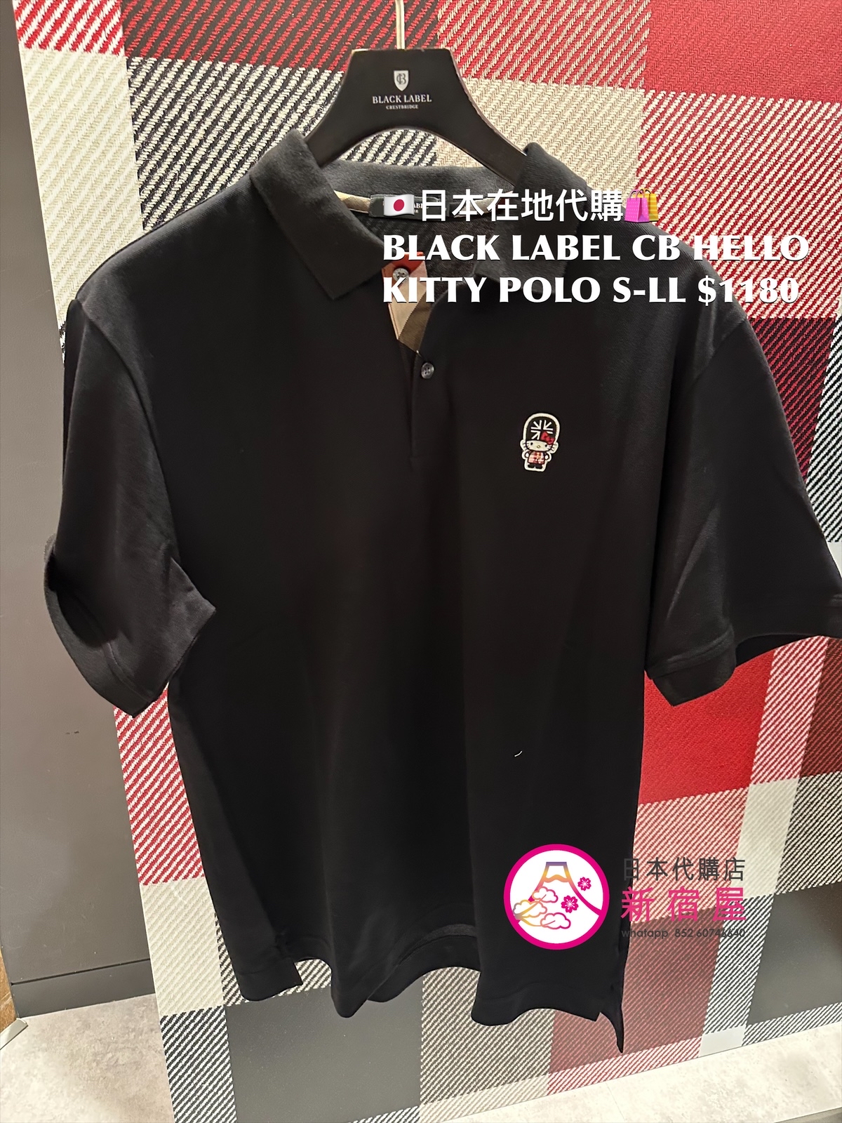 BLACK LABEL CB HELLO KITTY POLO SHIRT