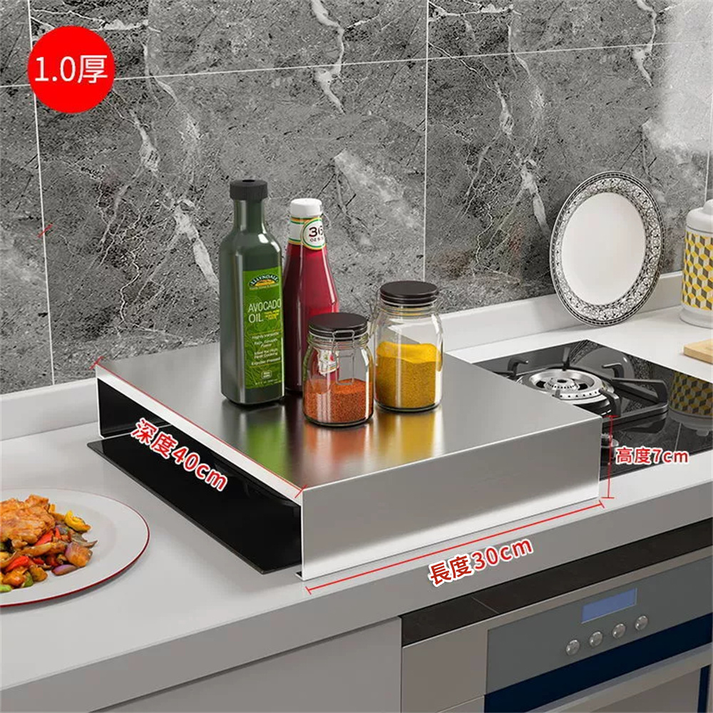 不鏽鋼爐頭架 廚房置物架 電磁爐置物架 煮食爐支架 灶架 放置置物板 S［平行進口］ HK2750