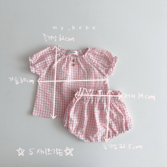 🇰🇷My Bebe set