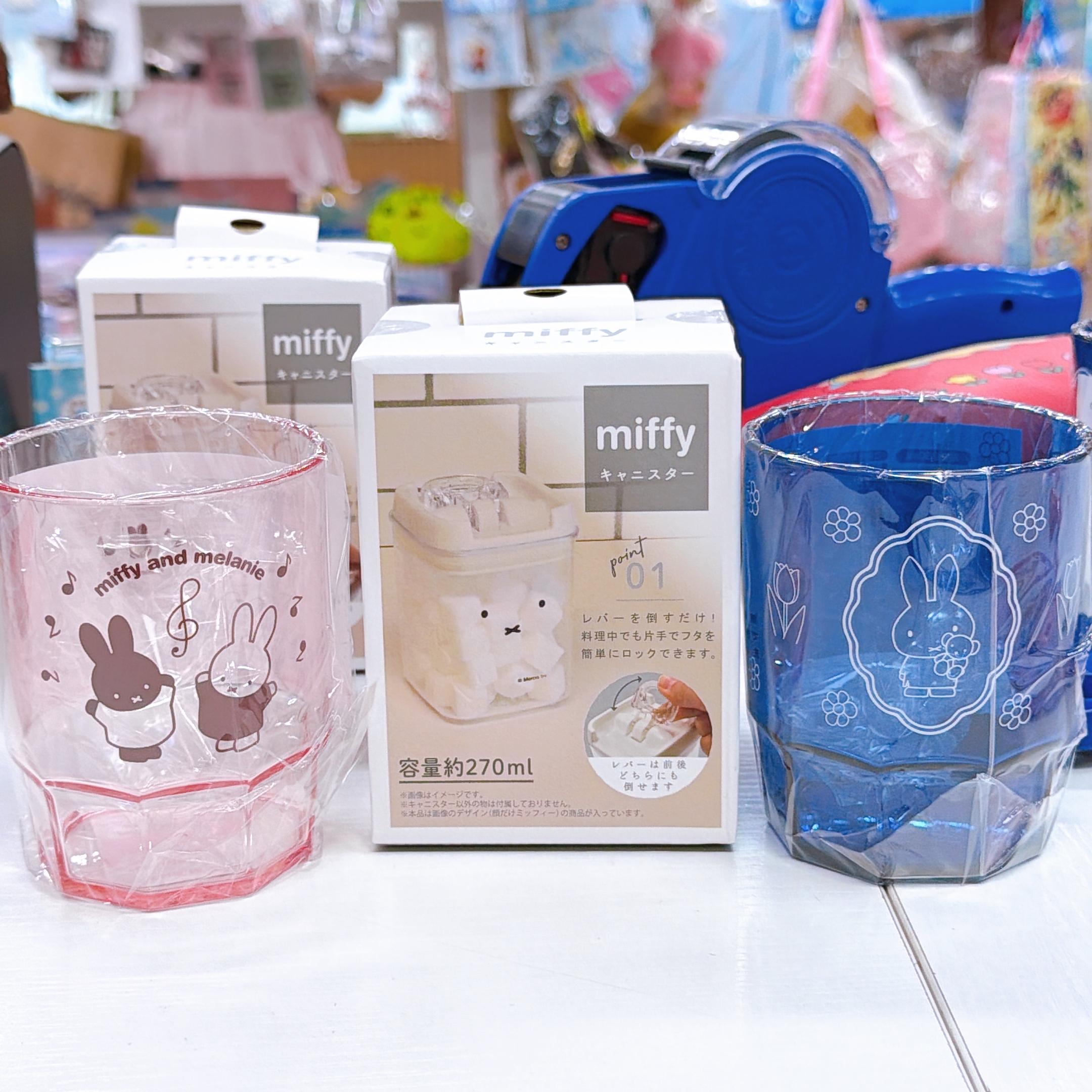 日本直送Miffy 新款日本製造膠杯/調味料盒