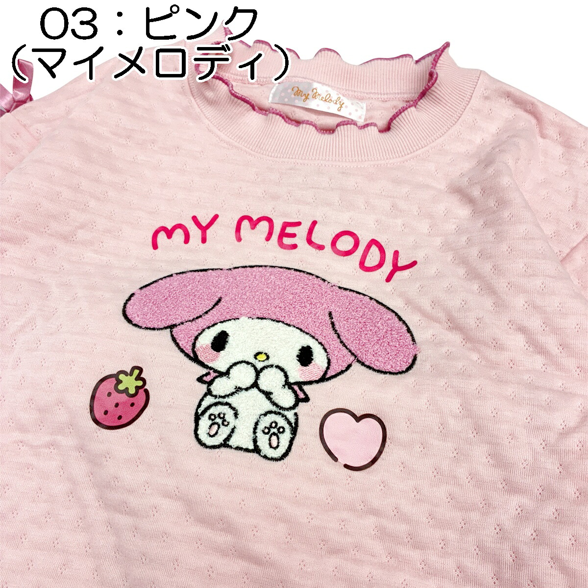 🆕【⭐訂購⭐】 🇯🇵日本直送 🌀#Sanrio 絎縫刺繡長袖家居服套裝［2款選］ 🌀[PLIA-0060]