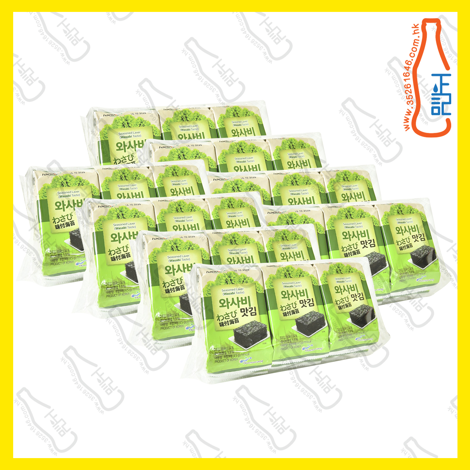 ==CFT3022 Haelove味付海苔9包裝 - 橄欖油味- 8袋 /箱