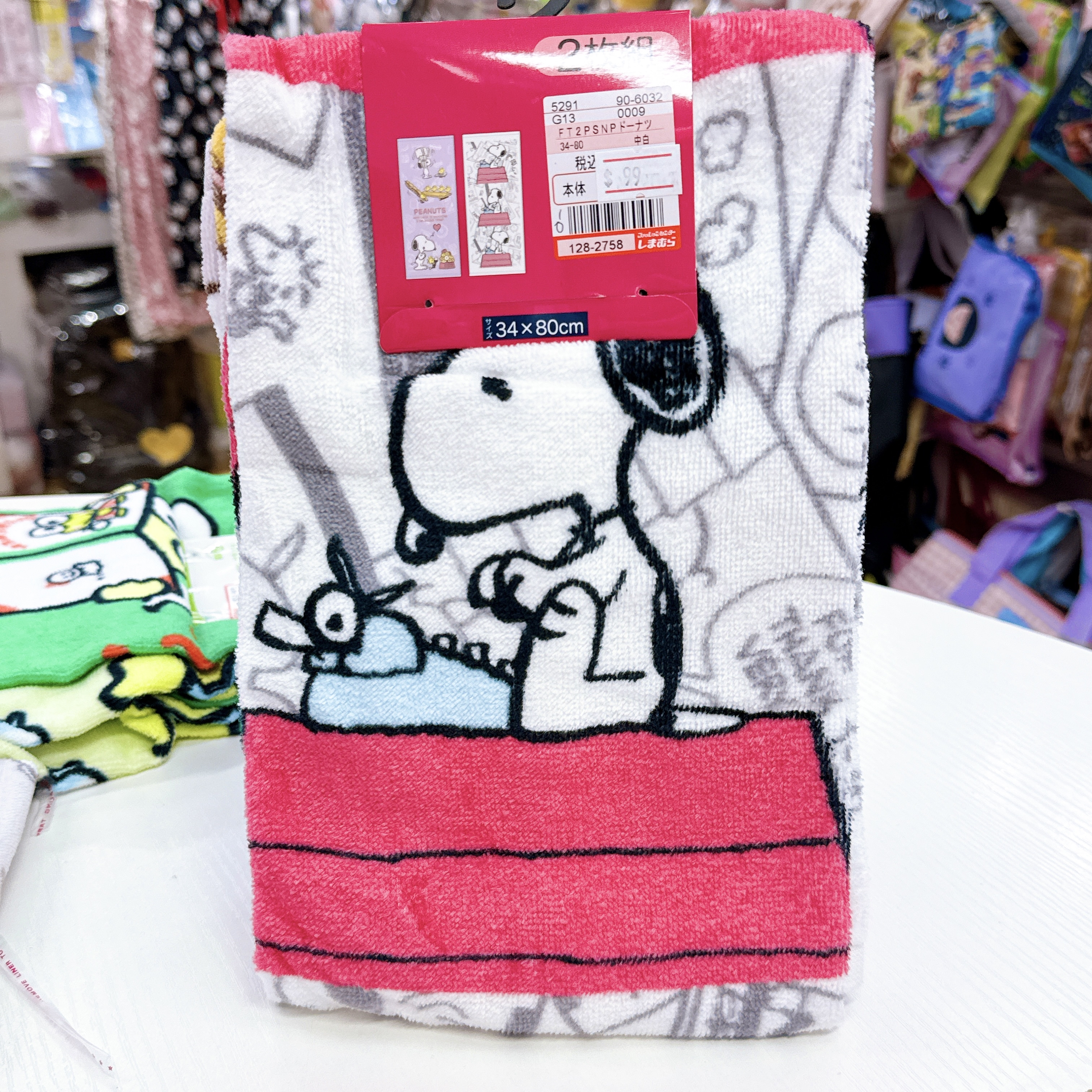日本限定版全綿毛巾套裝 一套兩條 80×34 cm