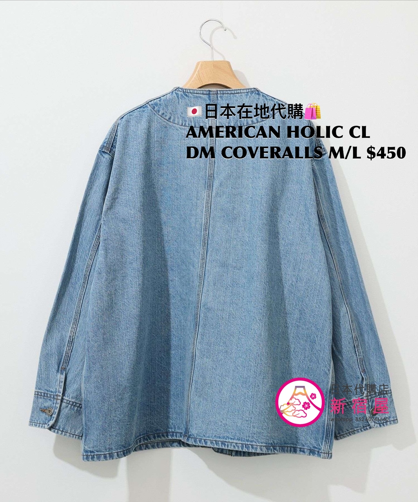 AMERICAN HOLIC COLLARLESS DENIM COVERALLS