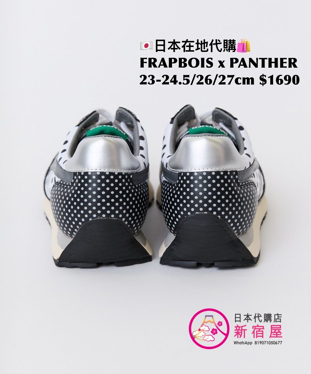 FRAPBOIS x PANTHER LAYERED DOTS SNEAKER 
