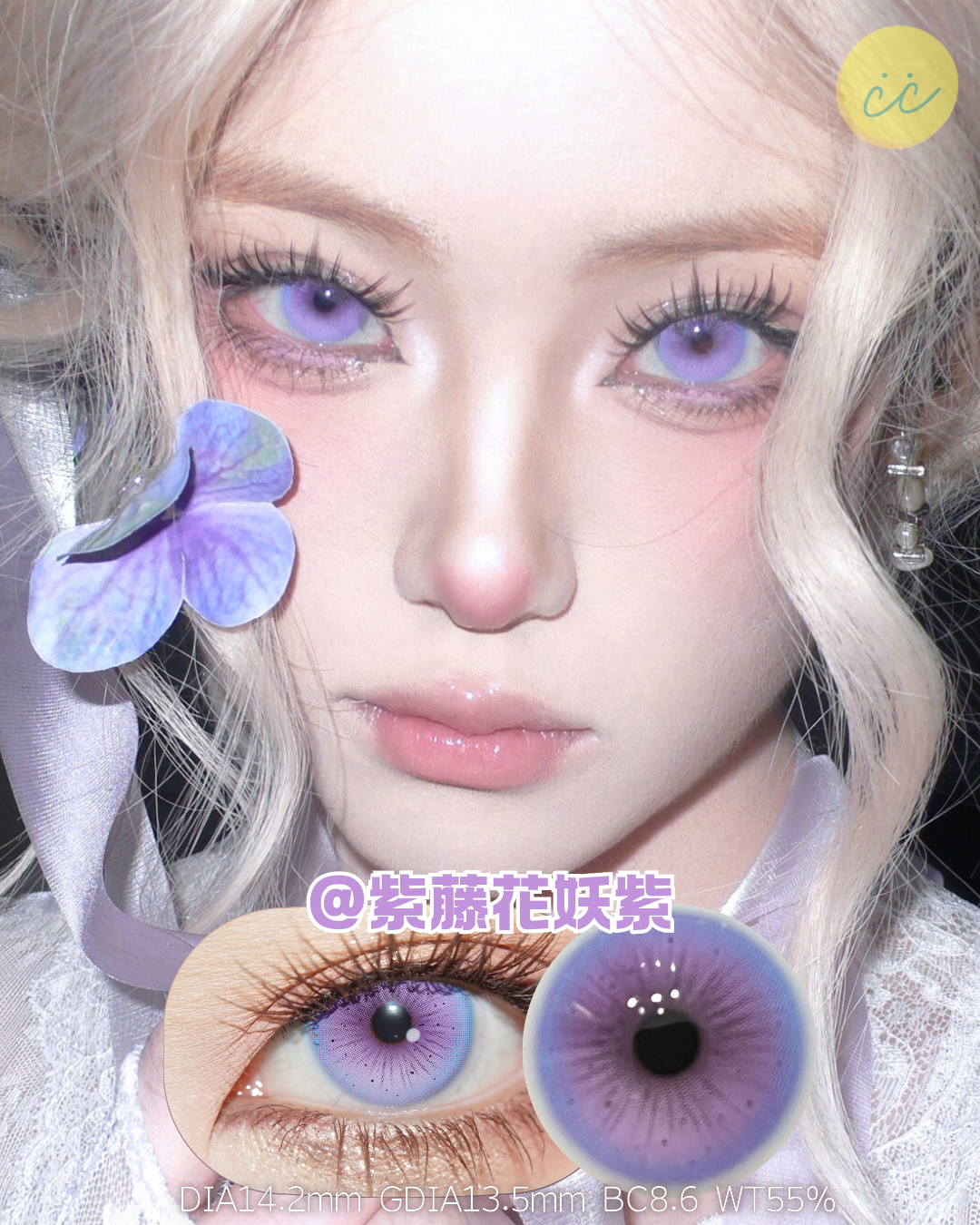 SERLTYCA 日拋體驗裝 °｡⋆0度有現貨 !!