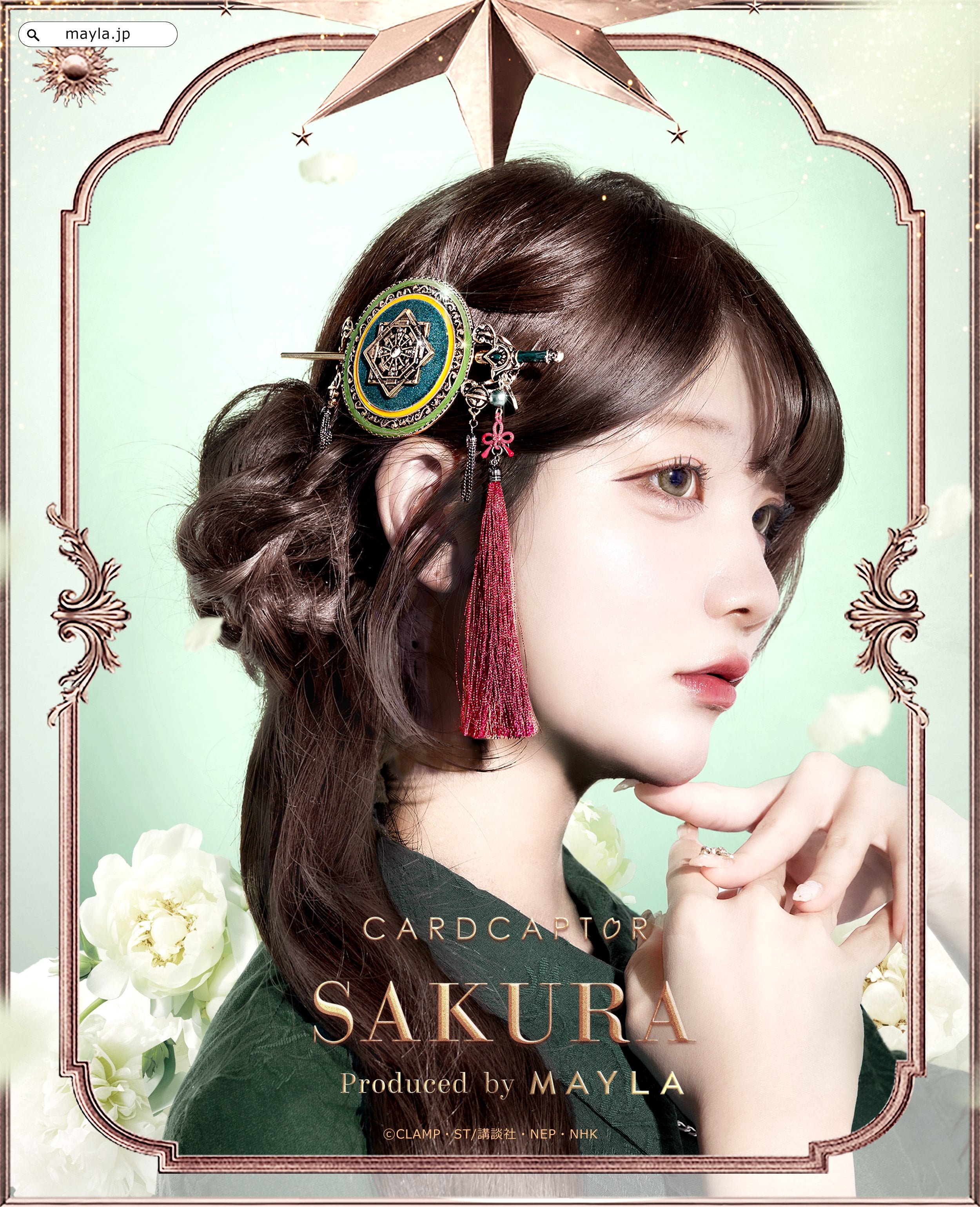 《Pre-Order》ICONIQUE HAIR OBJET MAJESTE + KANZASH｜Cardcaptor Sakura X Mayla Classic (26SK17-P）