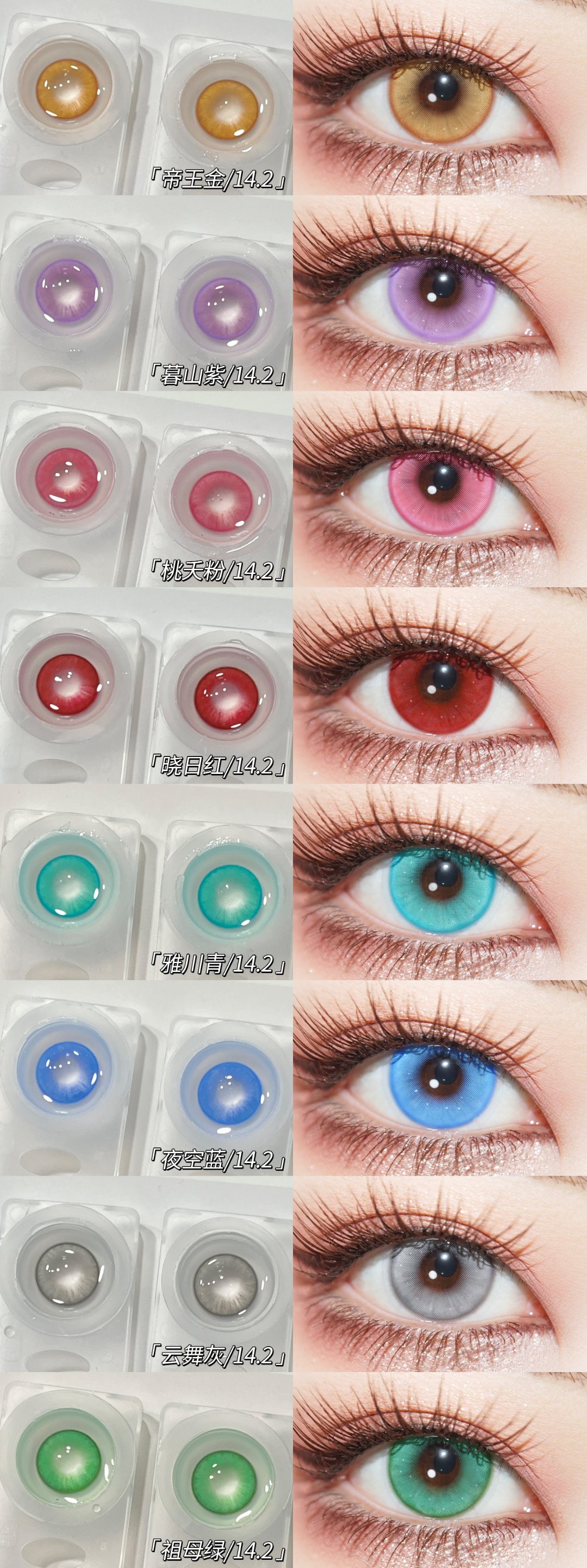 Doya 日拋2片 唐宮夜宴系列