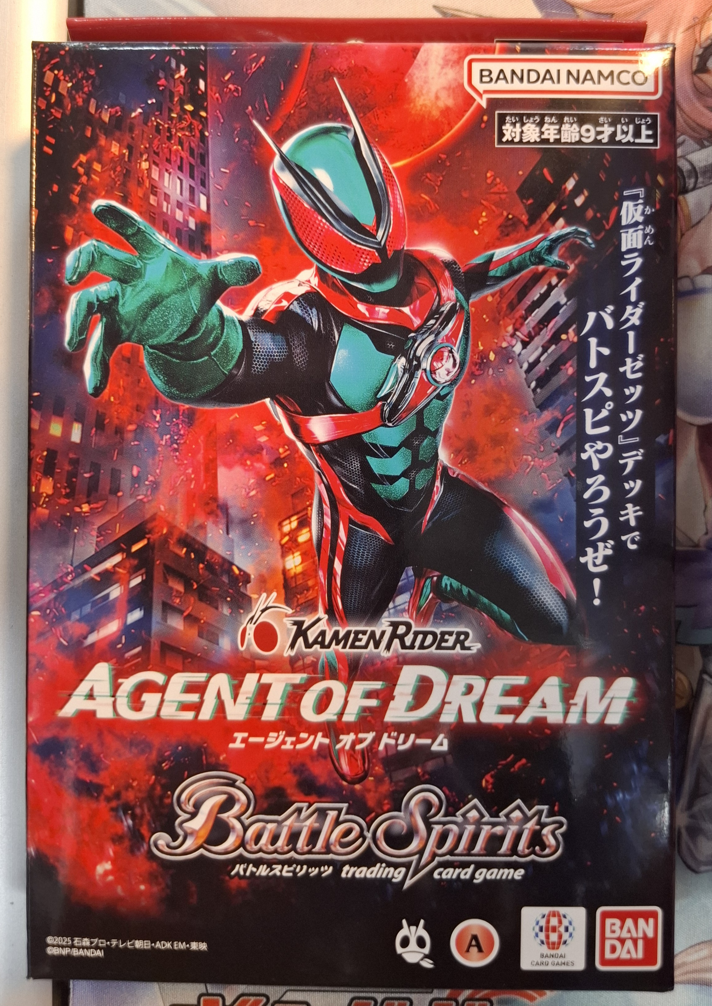 Battlespirits 幪面超人合作咭組 夢境特工 [26RSD07]