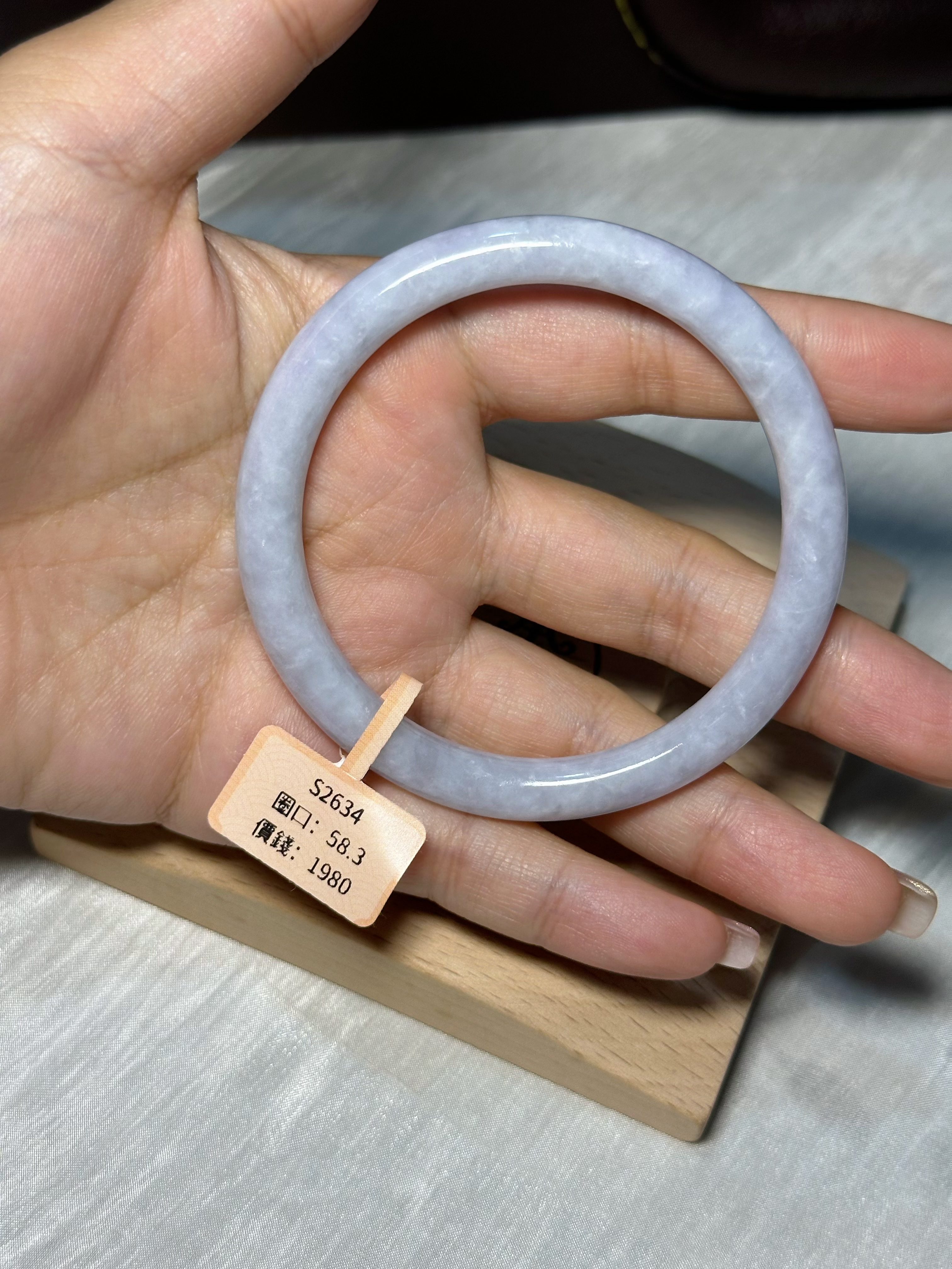 58.3 藍天白雲鐲