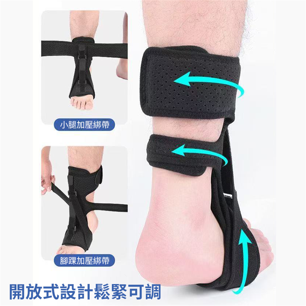 足下垂矯形帶 足底筋膜防護 跟腱拉伸 足外翻 夜用矯正器 [平行進口] HK2725