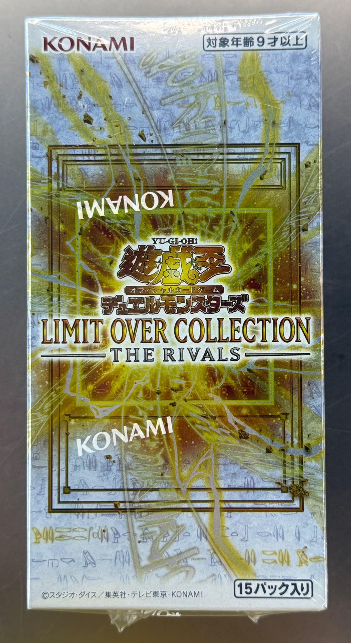 遊戲王 決鬥怪獸 LIMIT OVER COLLECTION THE RIVALS 補充包 15包入 盒裝