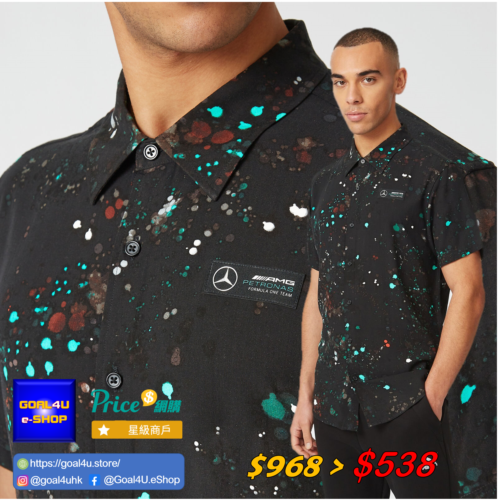 F1 Mercedes Benz 平治車隊 Graphic Shirt