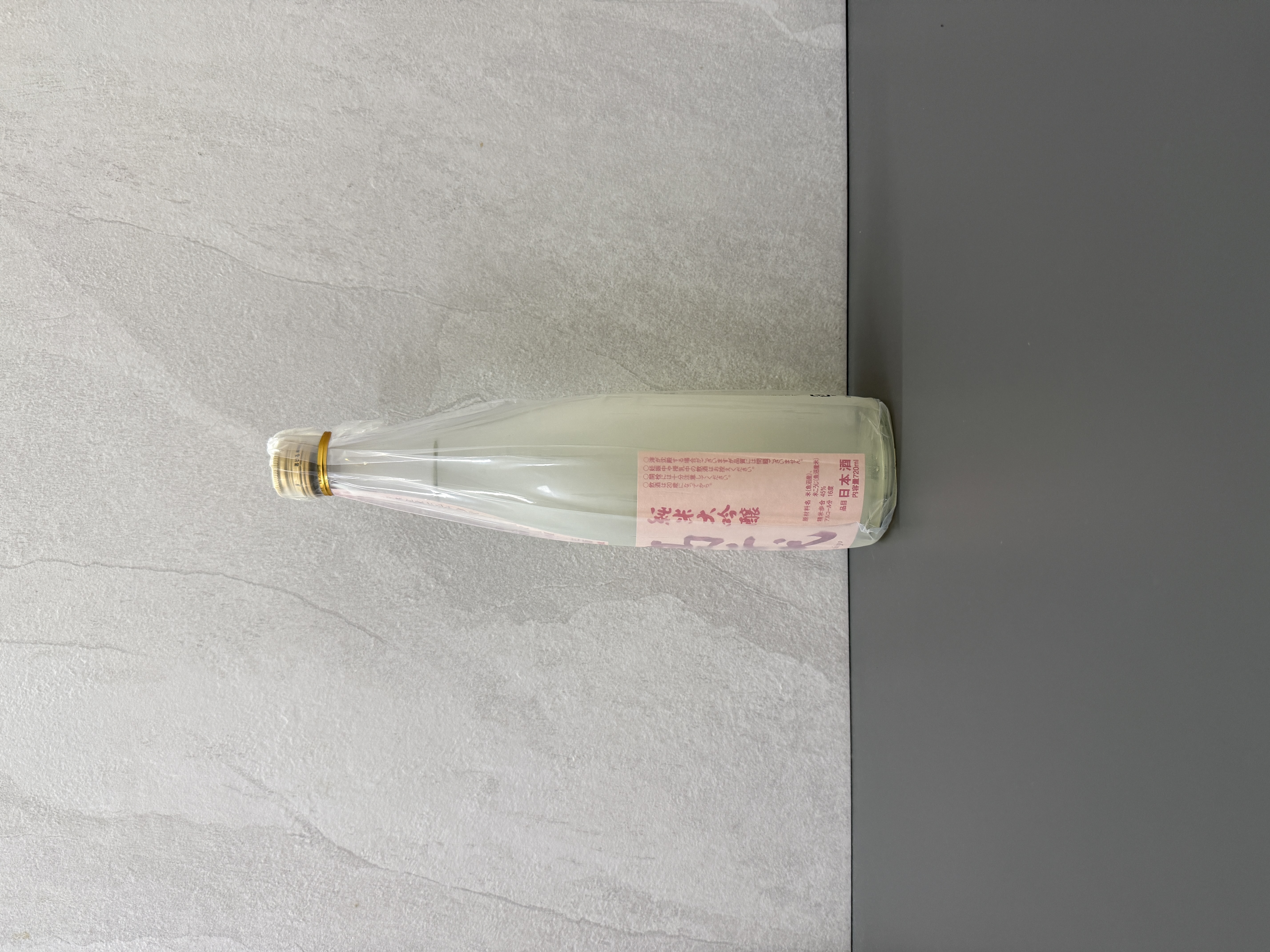 高千代 純米大吟釀 南魚沼產山田錦45% 薄濁生酒 720ml