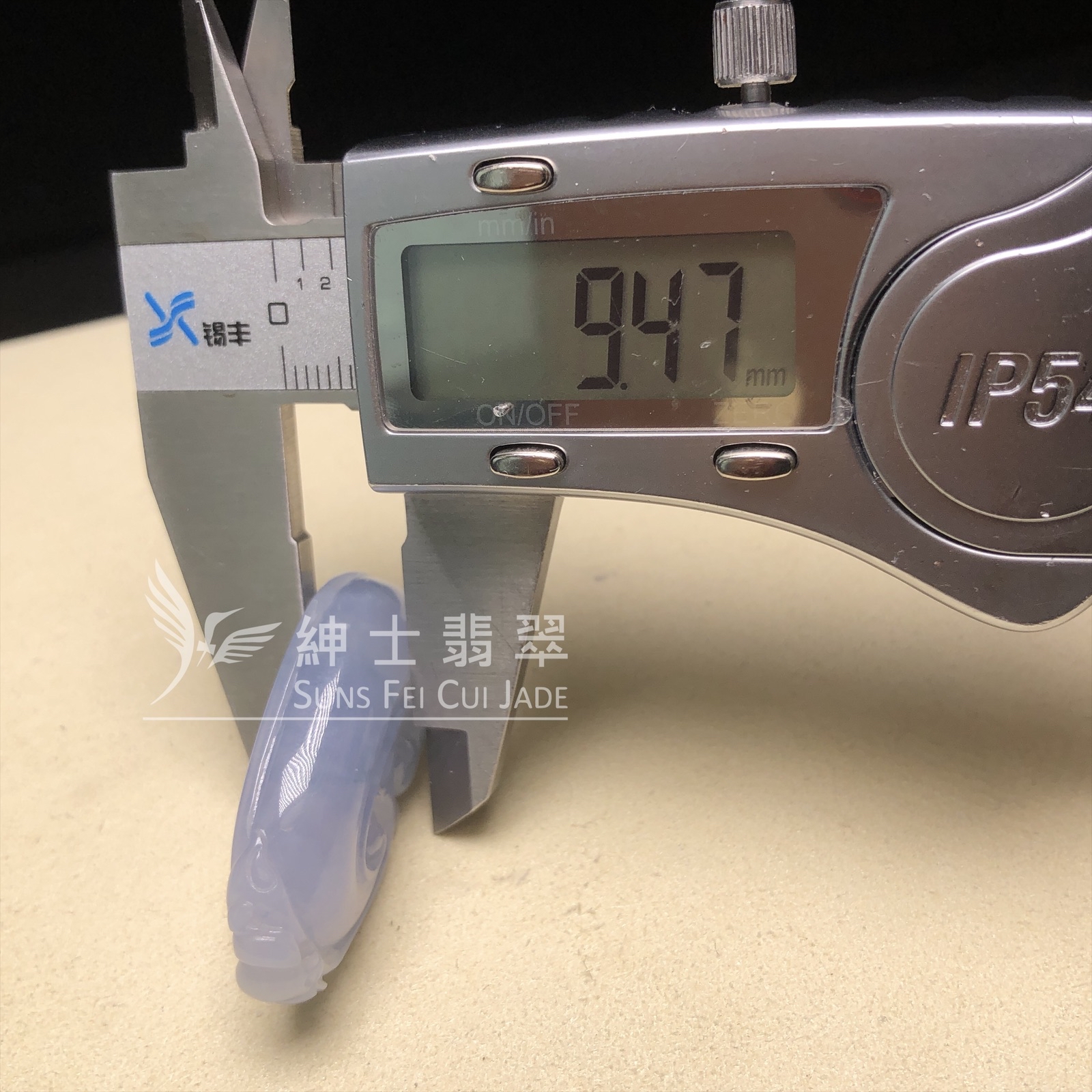 冰紫飄花如意  B08497