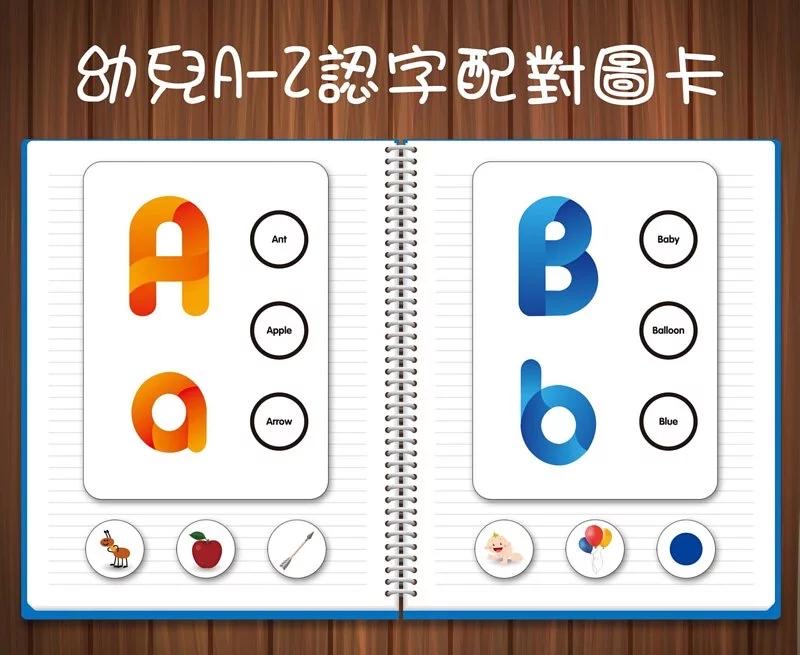 幼兒寫字基礎訓練系列-砌砌小積木