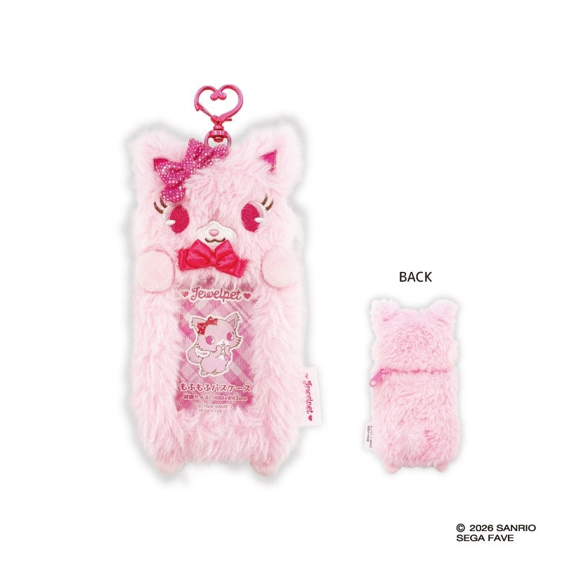 寶石寵物 Jewelpet 毛毛公仔卡套 #P-SAG0155 [NIC] (PRE-ORDER) [2026/11]