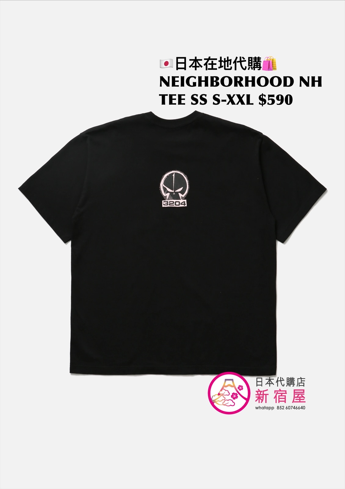 NEIGHBORHOOD NH TEE