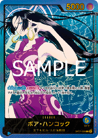 One Piece TCG Card Game - Op07-038 (L) Boa Hancock (AA)