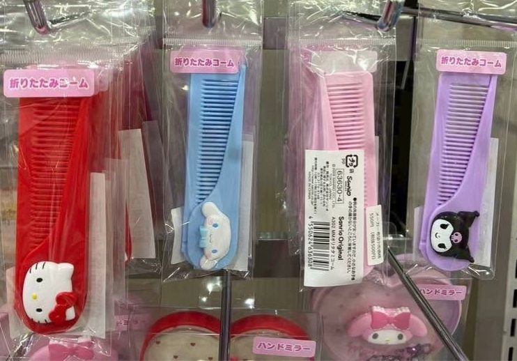 SANRIO 隨身梳 - 04260213