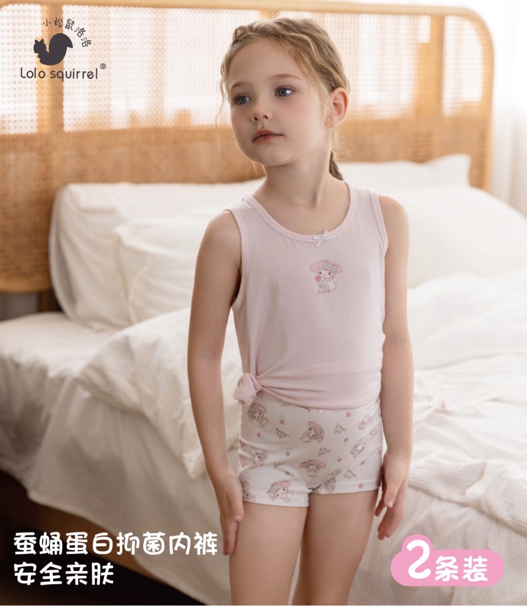 TENCEL/ Pupa Protein Fibre LN2K5385 (140cm)