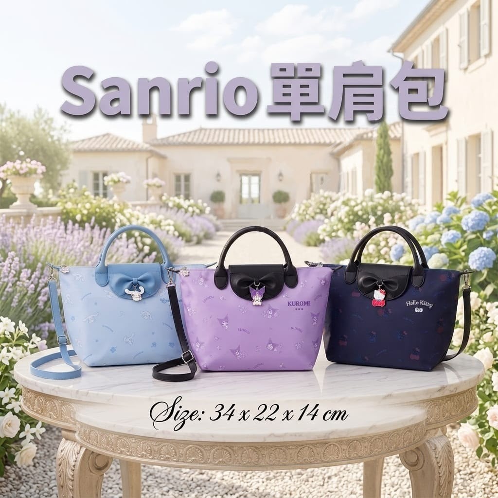 ＜限時預購＞港版 Sanrio 單肩包 TW260803L01 《7/8截單，預計9月下旬到港》