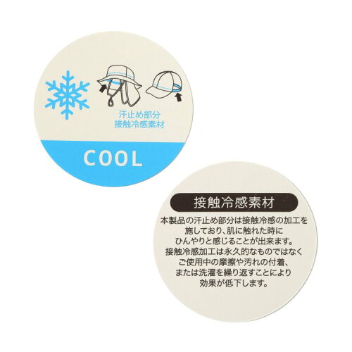 🆕【⭐訂購⭐】🌀 🇯🇵 日本直送 優雅 防UV 撥水加工 涼感 扇形帽(連遮陽罩)［3款選］🌀[ELDA-0088][260510]