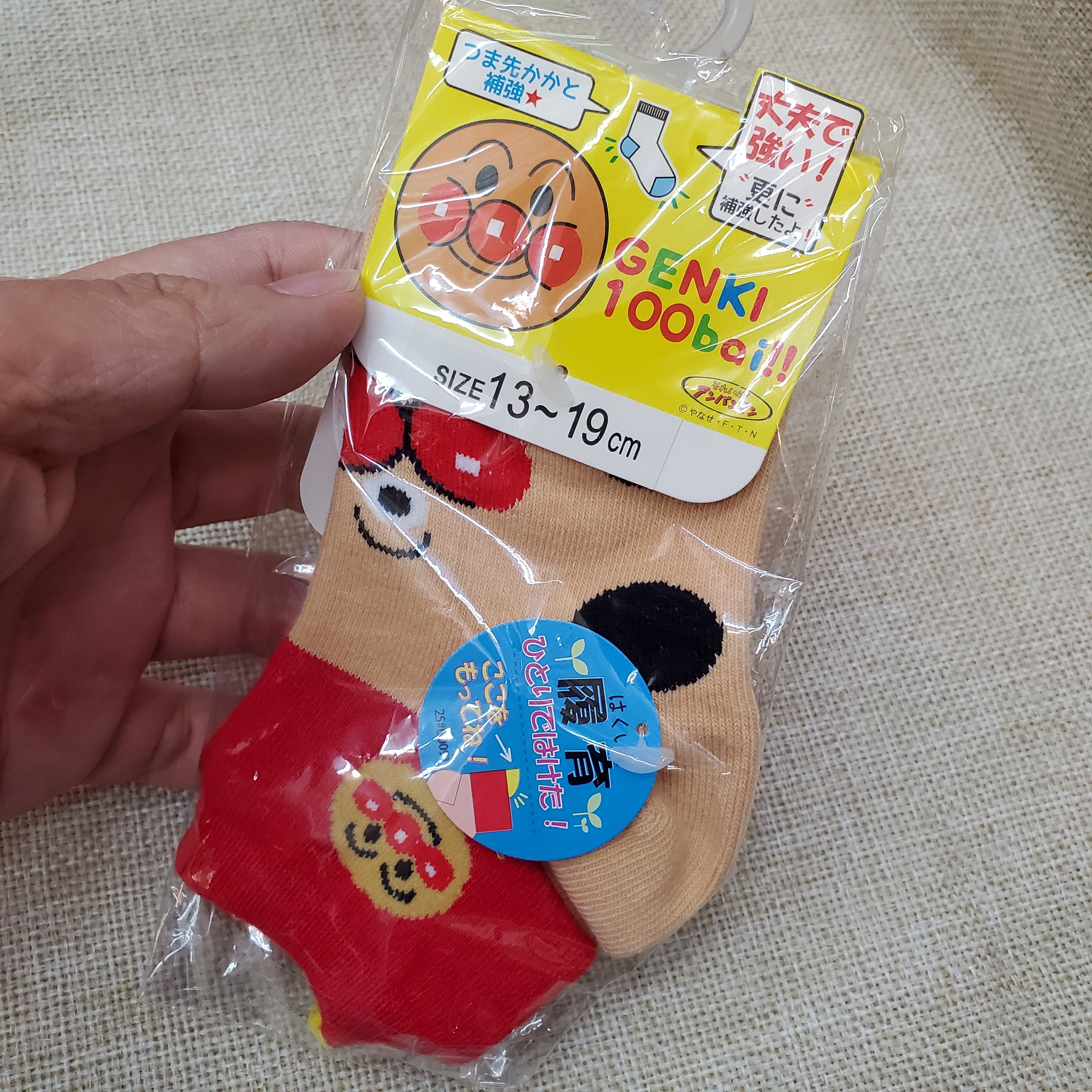 [現貨] [日本直送] 麵包超人襪仔 {TF274408}