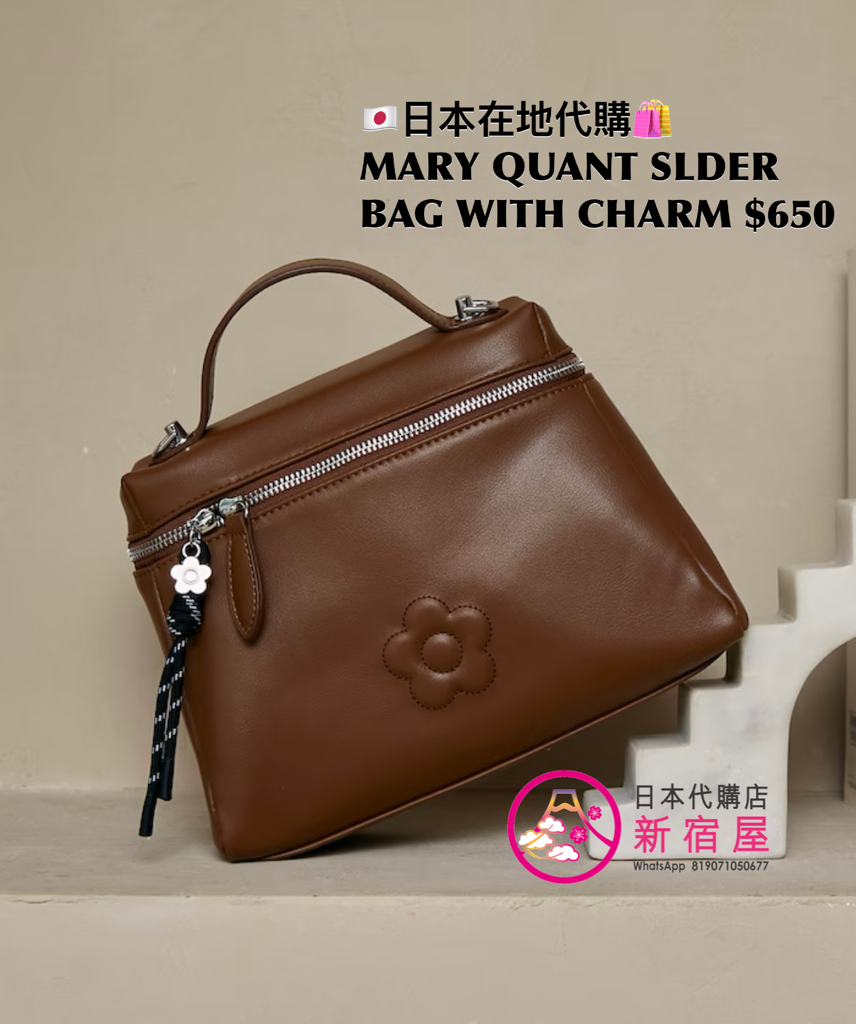 MARY QUANT SHOULDER BAG WITH CHARM 