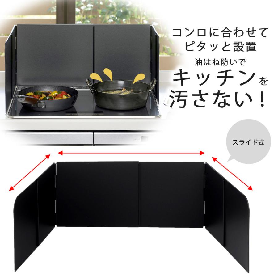 🔥🔥【日本製《 下村》燕三条可伸縮防油濺擋板】平面爐專用