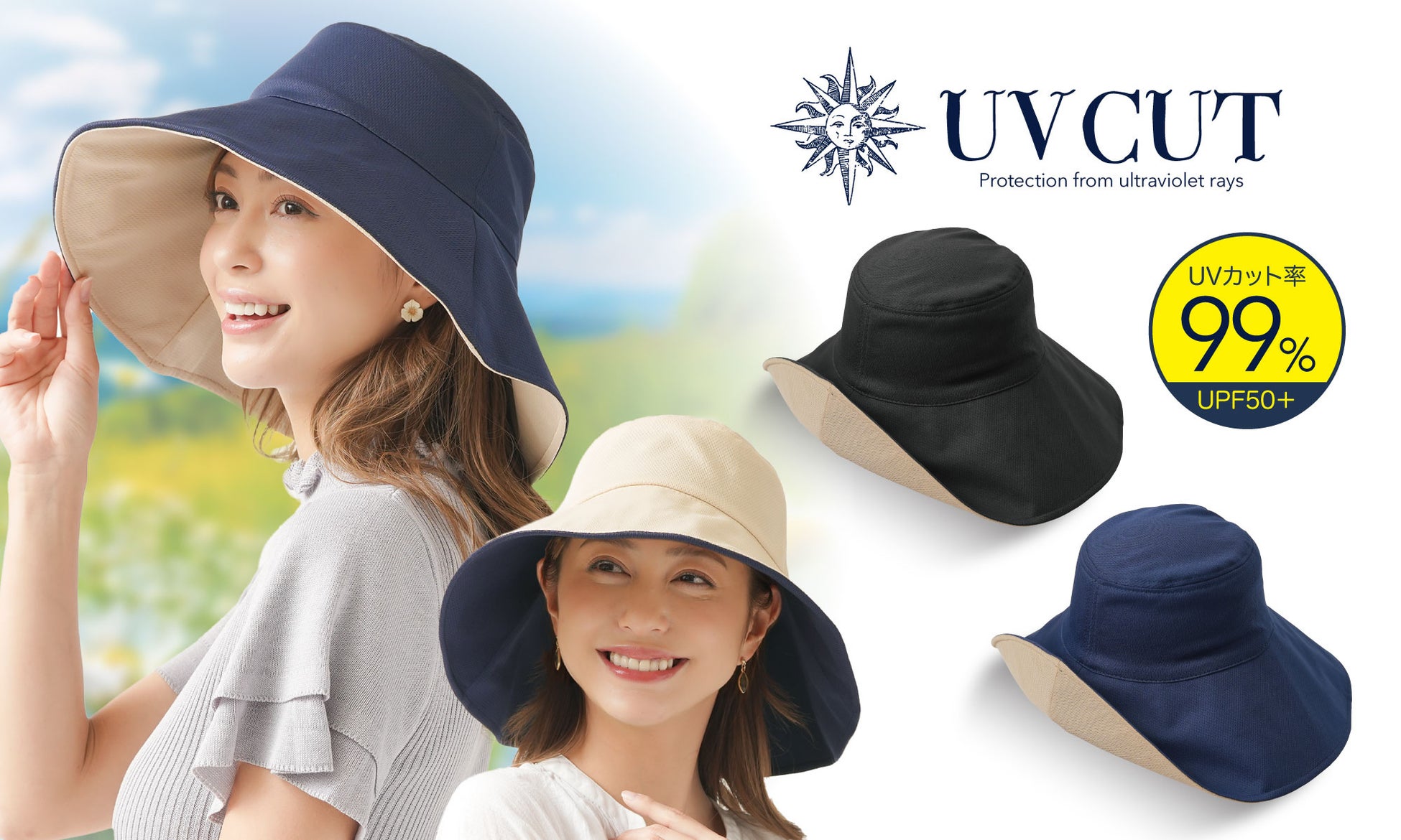 日本 Needs Labo 防紫外線99% 可折疊雙面帽 平行進口