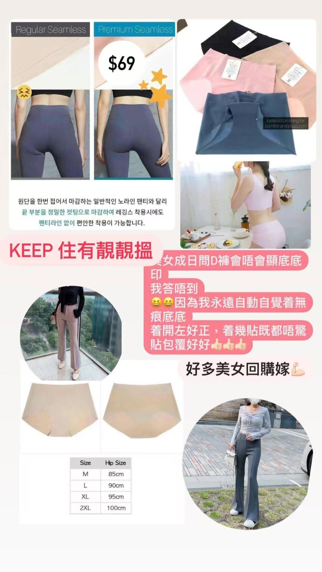 🇰🇷🇰🇷新款速遞 2/2🔥🔥#2781