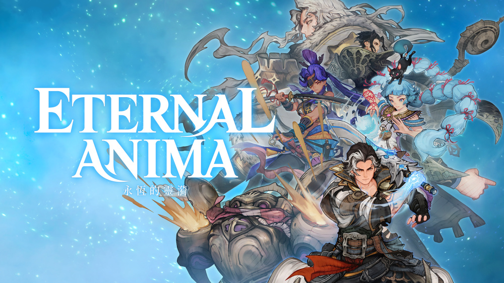 [預訂][行版] PS5 ETERNAL ANIMA 永恆的靈漪 (訂價HKD358) (訂金 HKD100)