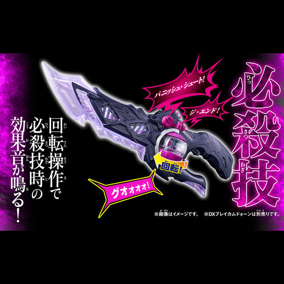(預訂訂金 $100) (總價 $342) (魂限) Bandai 幪面超人 Zeztz DX 暗碼電話 & 發聲版懲戒夢境膠囊 (行版) Kamen Rider Zeztz DX Code Phone & Sound Punish Capsem 
