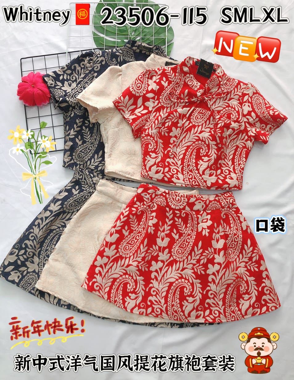 Set CNY 23506