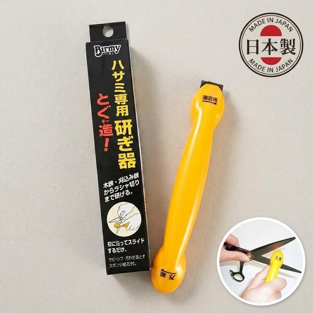 🔥🔥【日本製《鳥部製作所》萬用剪刀專用磨刀器】