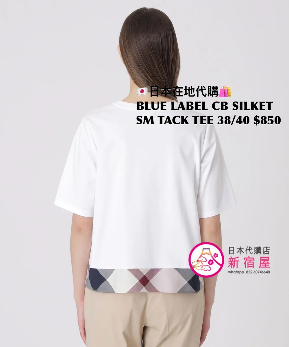 BLUE LABEL CB SILKET SMOOTH TACK T-SHIRT 