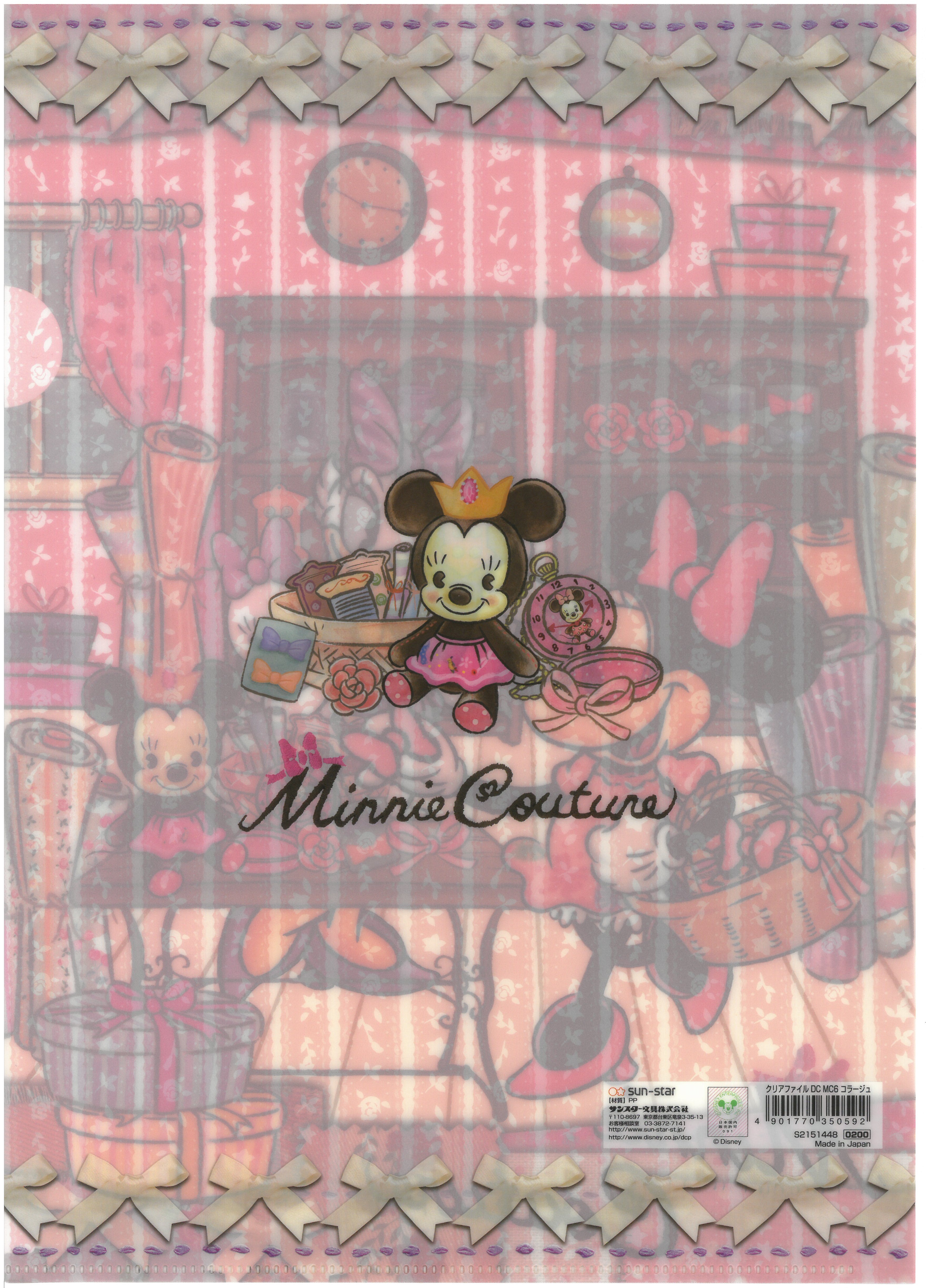 Minnie Mouse & Daisy Duck A4單入文件夾  (S2151448/1)