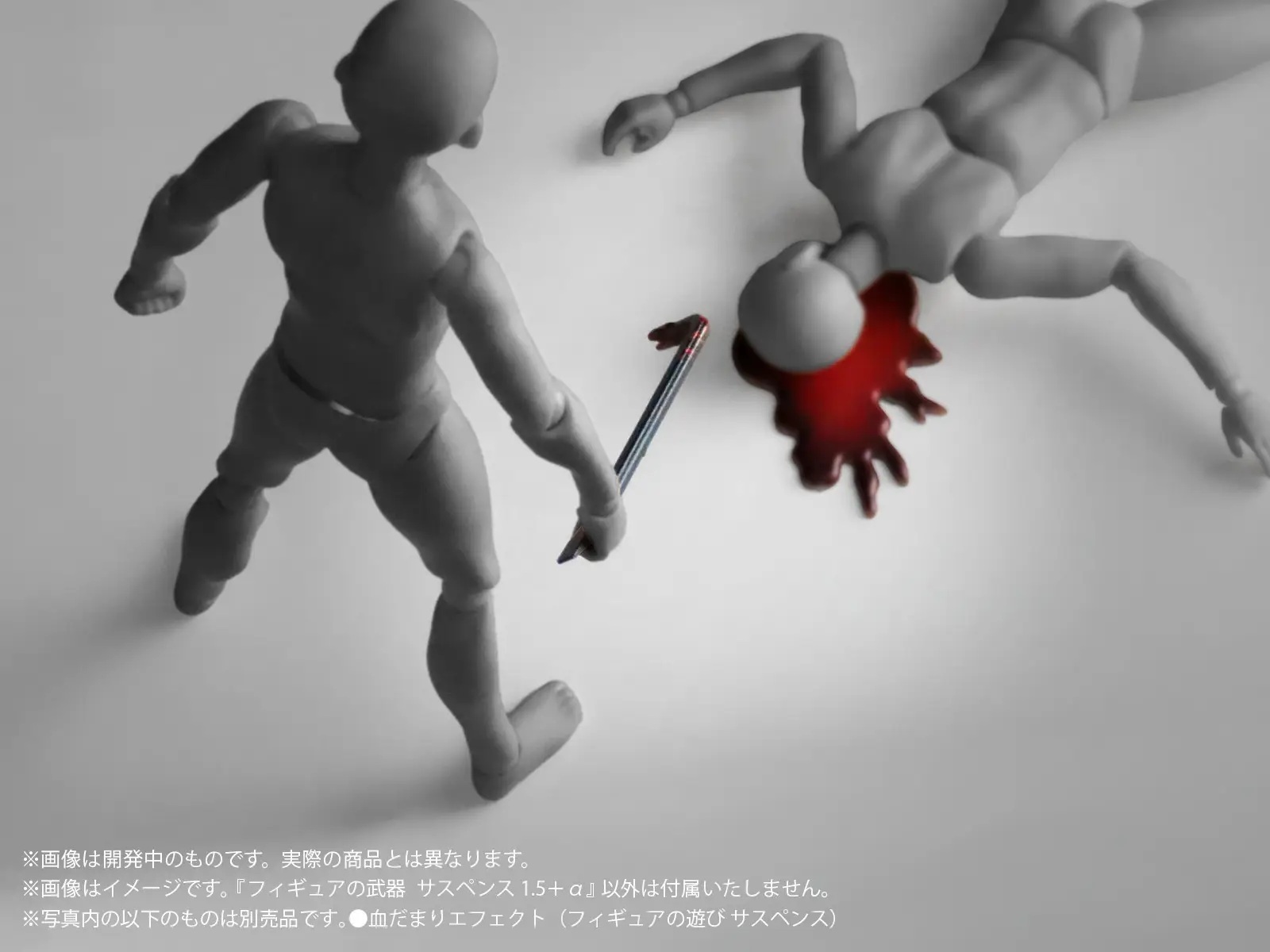 1/12 Puripura Figure Play Suspense 1.5+Alpha