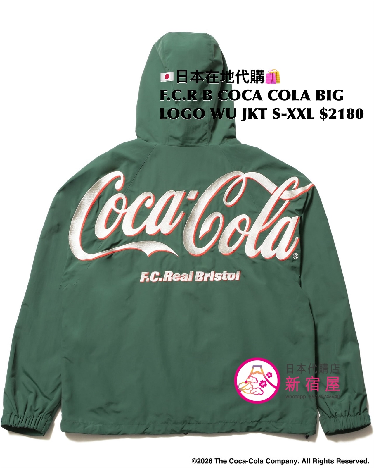 F.C.REAL BRISTOL x COCA COLA BIG LOGO WARM-UP JACKET