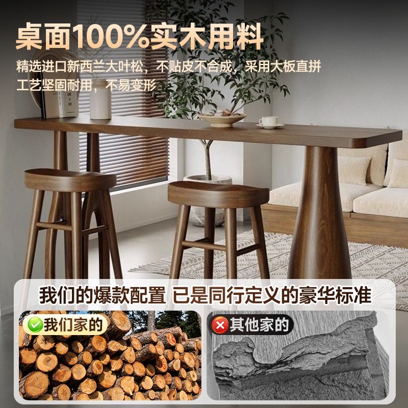 北歐實木吧台桌椅組合 家用陽台休閒小吧台 長條高腳桌 靠窗窄桌子Sideboard