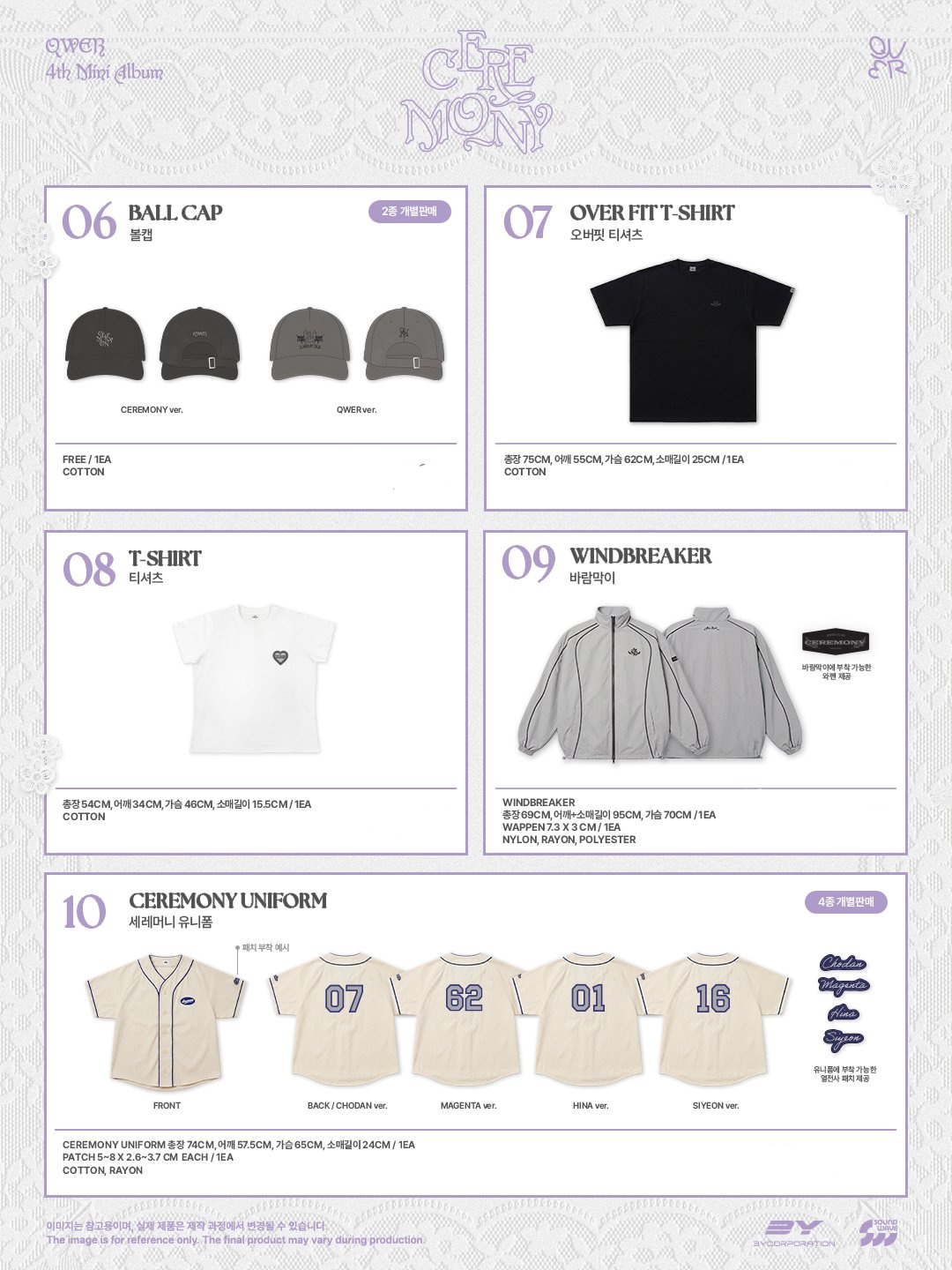 [QWER] QWER 4th mini album popup store Ceremony 