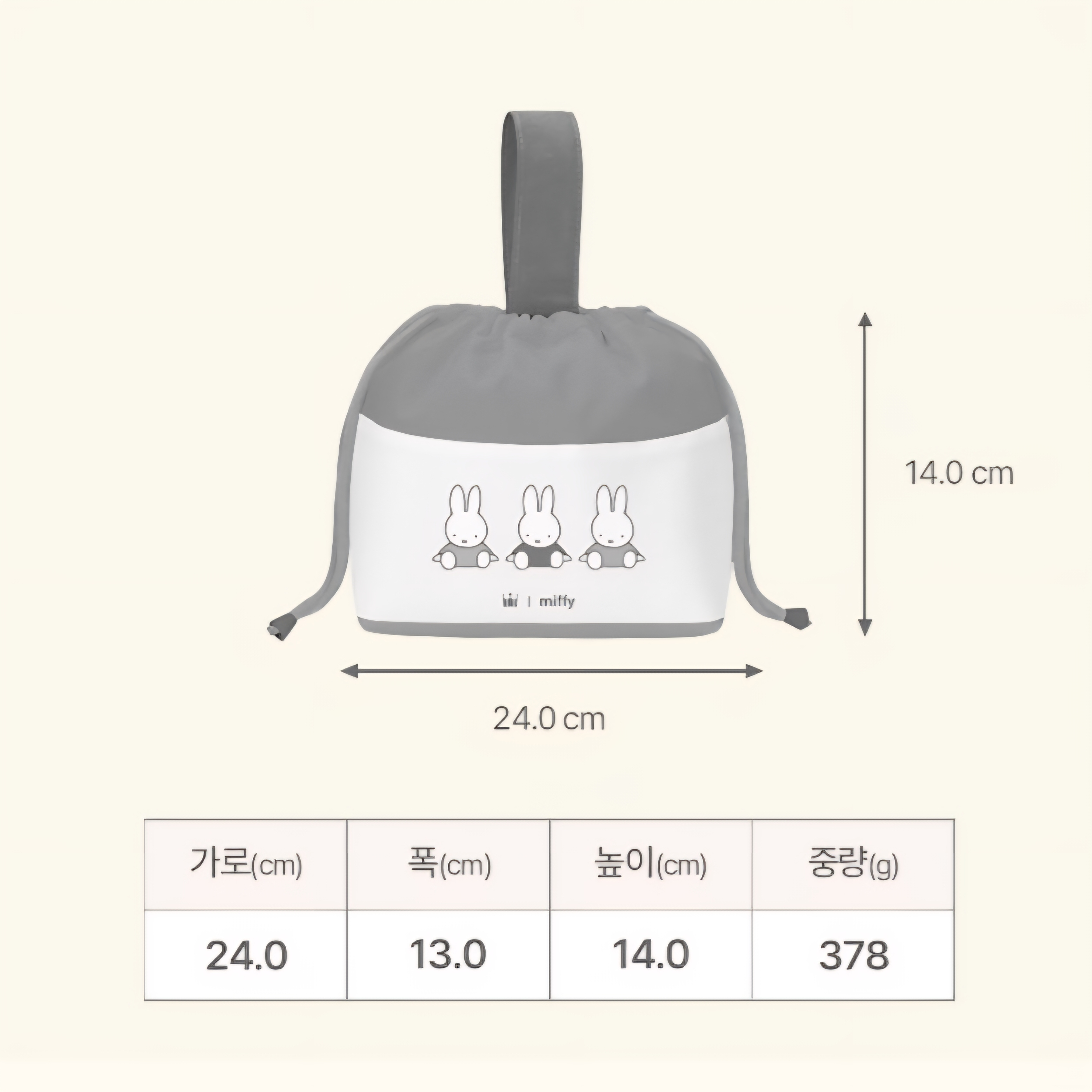 預購 miffy x hollys 飯盒連保溫袋