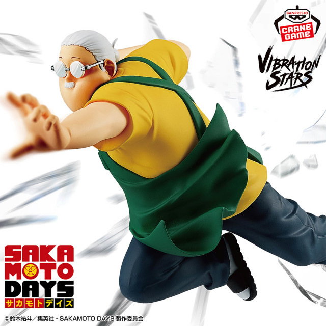坂本日常 坂本太郎 景品 SAKAMOTO DAYS figure