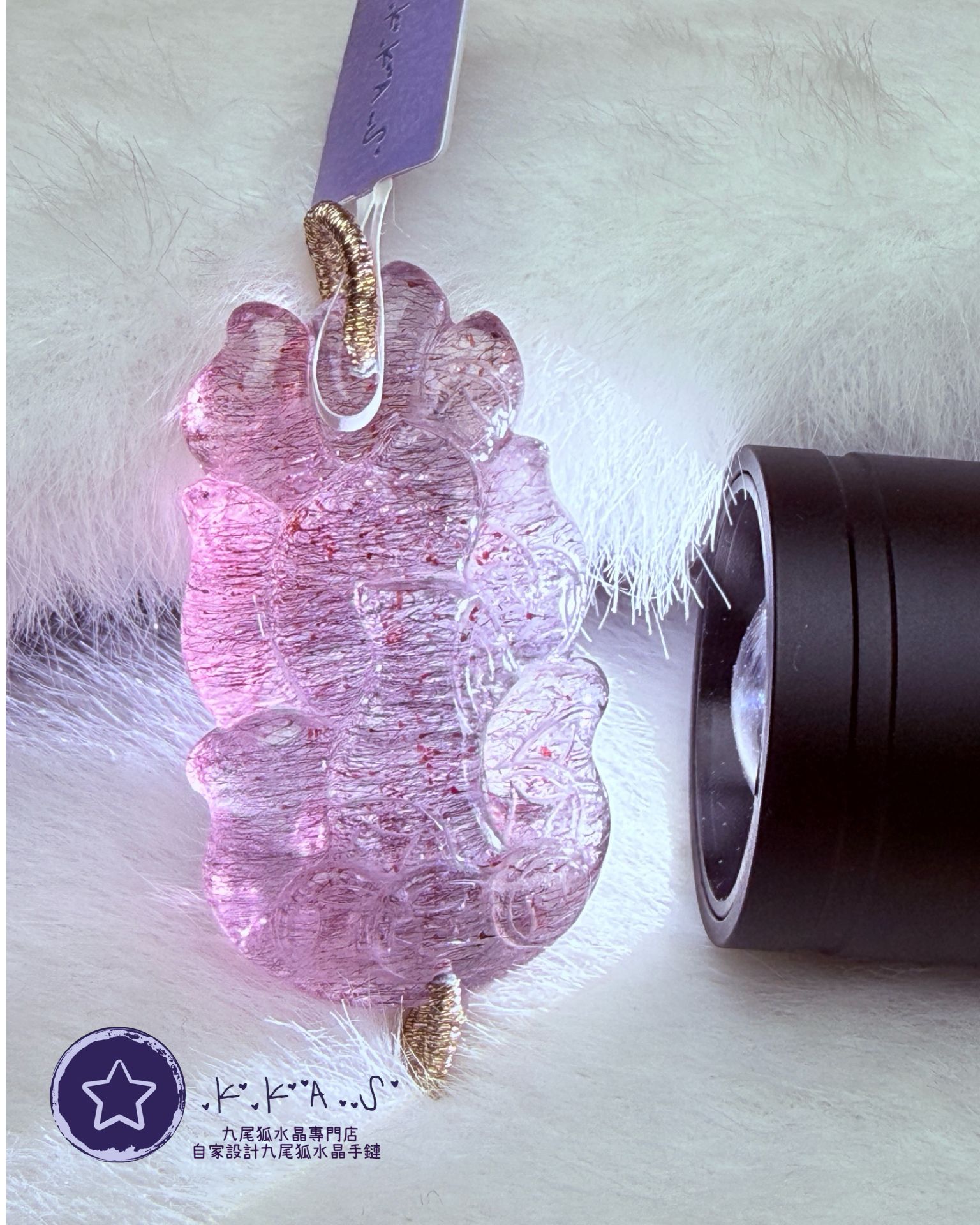 K00212 超七 小男狐 - 吊墜/手牌兩用款