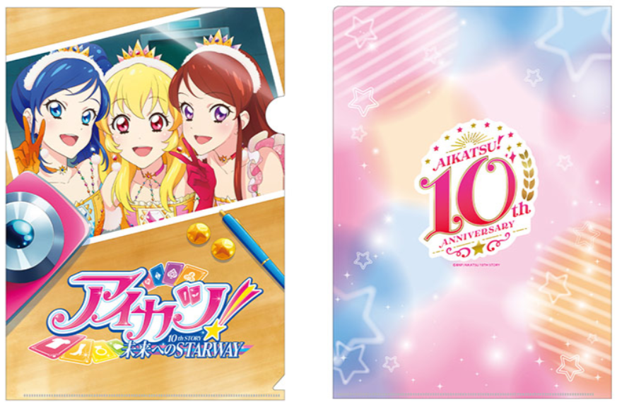 偶像活動 File No. 312